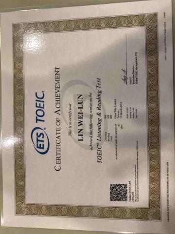 林暐倫 - 多益金色證書