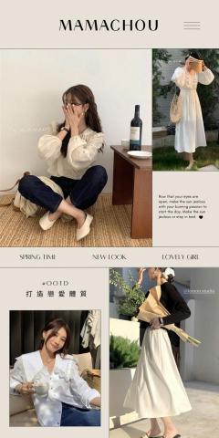 橘宅工作室｜社群經營 & 影片製作 & 圖文設計 - 限動設計