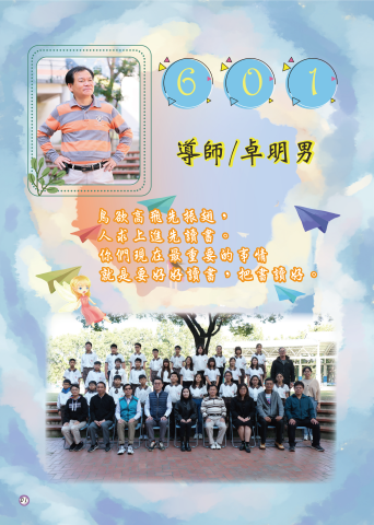 艮。設計 - 畢冊書頁排版01