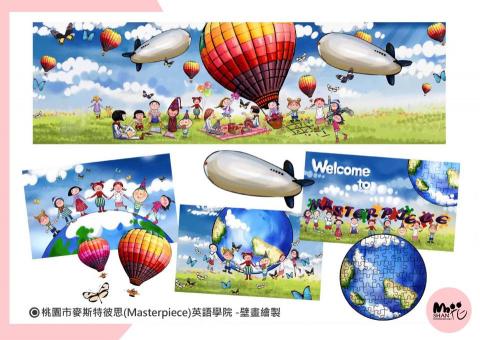 山花設計 - 幼兒園- 壁紙繪製  / 插畫風繪製