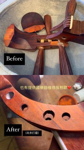 Darcy Shan 單鈺 （安安）-可英語授課 - 也有提供國樂器維修保養服務^—^