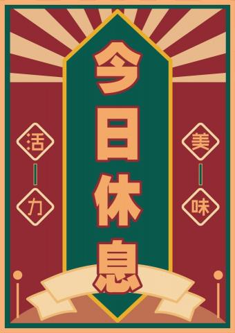 墨閔奇妙|MOMIN 7MEOW - 標誌示意圖-店家