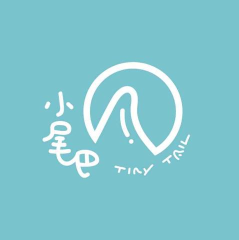 卡米諾Camizo - ▪️Logo設計-甜點工作室-小尾巴 TINY TAIL