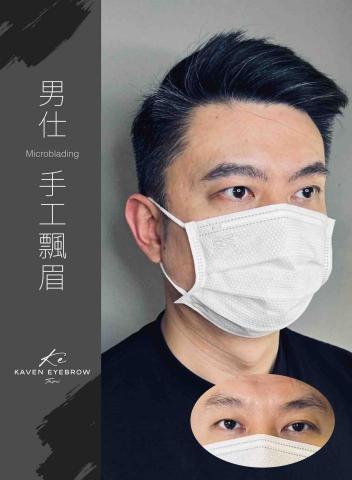 張先生 - 2025年作品