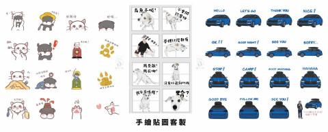 Miya沒有芽 - 手繪貼圖