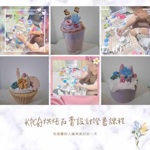 Hide out aroma workshop - 甜點擴香石