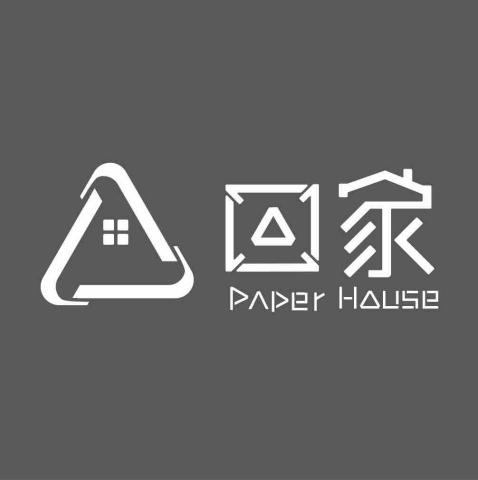 卡米諾Camizo - ▪️Logo設計-品牌設計-回家Paper House
