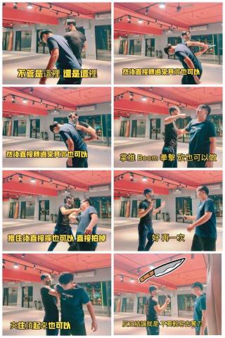 克里斯 實戰防身綜合格鬥拳擊健身 -  克里斯 實戰防身綜合格鬥拳擊健身 -