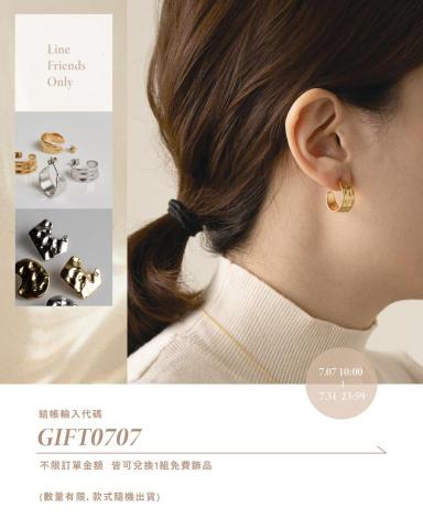 橘宅工作室｜社群經營 & 影片製作 & 圖文設計 - 活動素材設計