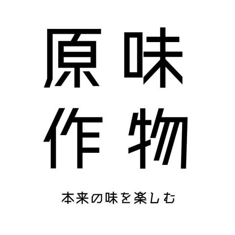 提供美濃服務的專家黃識樺