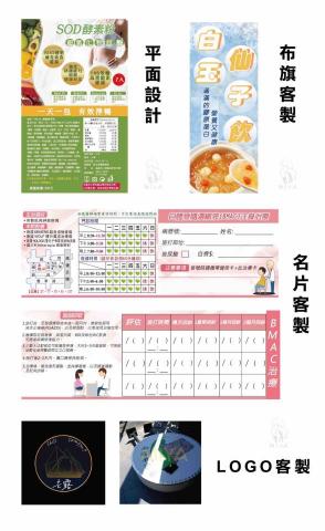 Miya沒有芽 - 平面設計