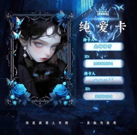 麥恩莉品牌美學 - 直播主冠卡設計