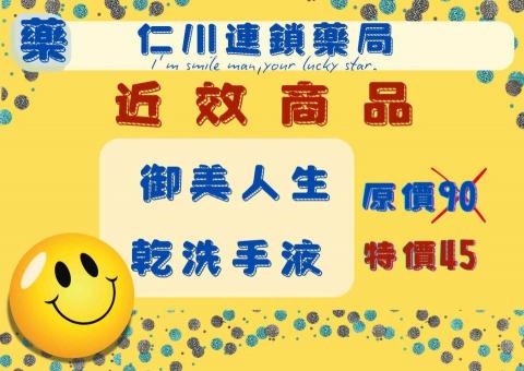 麥恩莉品牌美學 - 