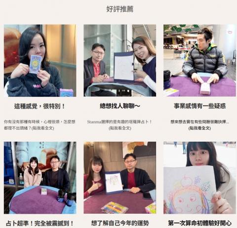 李國任 - 其他好評推薦