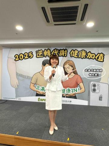 婚禮/活動主持人 菲菲 Shirley - 2025 衛生福利部國民健康署 記者會