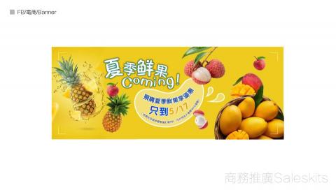 Mr林OAHANJI的設計 - 