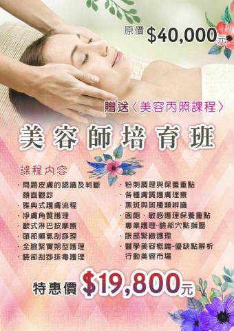 造夢人設計 Claire Chiang - DM