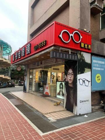 職人@店 - 店面招牌設計安裝