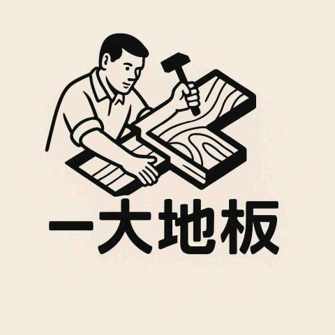 提供卡扣服務的專家王竣鴻