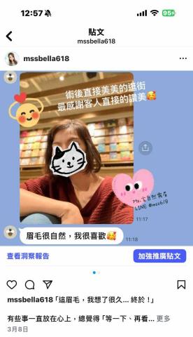 Ms玄 韓式微妝美學｜自然感霧眉・美瞳線設計專門 - 美麗不用再等等（開心）