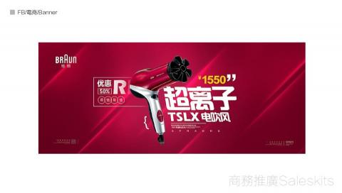 Mr林OAHANJI的設計 - 