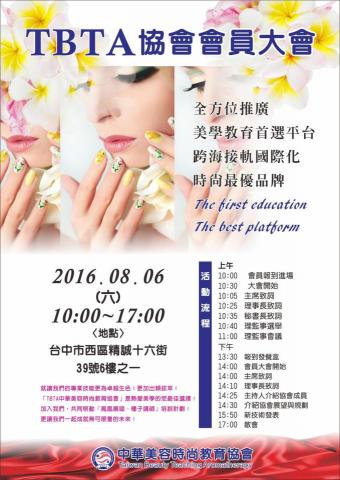 造夢人設計 Claire Chiang - 海報設計