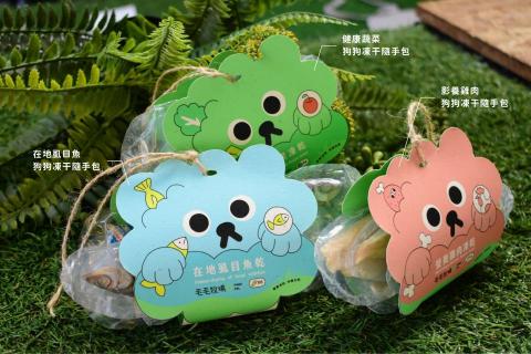 宏鑽設計有限公司 - 毛毛牧場狗狗凍乾。包裝結構視覺設計。