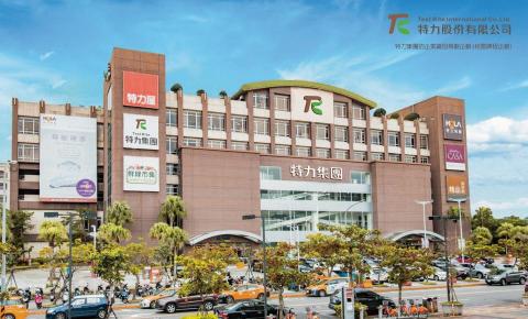 宏鑽設計有限公司 - 特力集團CIS重製規劃(校園專案)