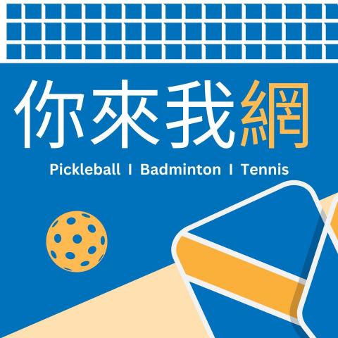 圓周率運動行銷有限公司