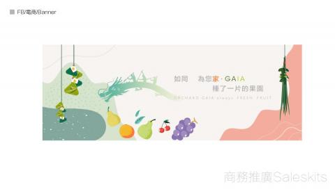 Mr林OAHANJI的設計 - 