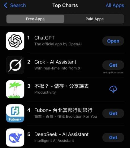 鍾心哲 - 我開發的應用程式最高達到App store第三名