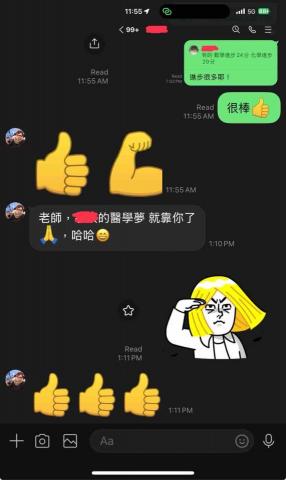 張嘉慶 Chester - 在第一志願還能有這樣的進步幅度,真的有機會圓夢了! 張嘉慶 Chester - 在第一志願還能有這樣的進步幅度,真的有機會圓夢了!