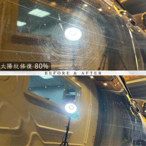 初忠汽機車美容中心 - 