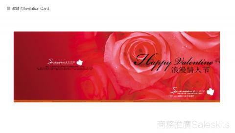 Mr林OAHANJI的設計 - 