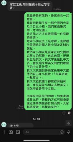張嘉慶 Chester - 有感而發… 張嘉慶 Chester - 有感而發…