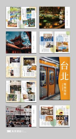 宏鑽設計有限公司 - 捷運台北雜誌設計，不同站的捷運景色風光活動推薦路線。