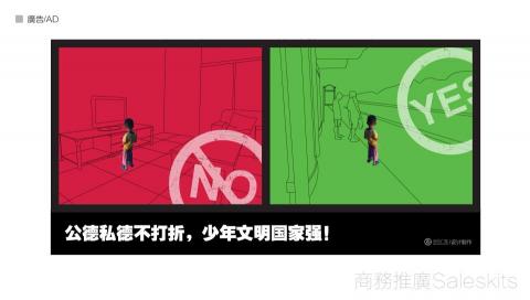 Mr林OAHANJI的設計 - 