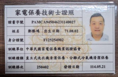 提供水塔規格表服務的專家鄭先生