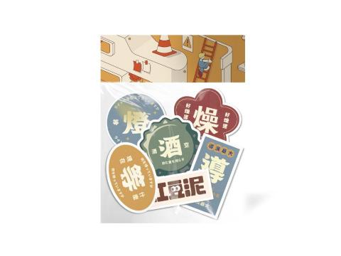 mini - 周邊/包裝設計