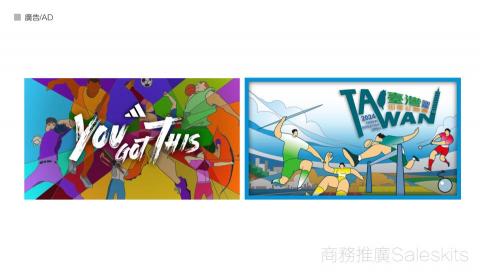 Mr林OAHANJI的設計 - 