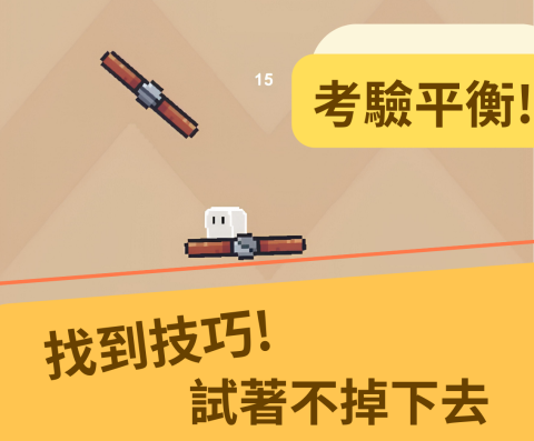 彭柏燁 - 遊戲廣告
