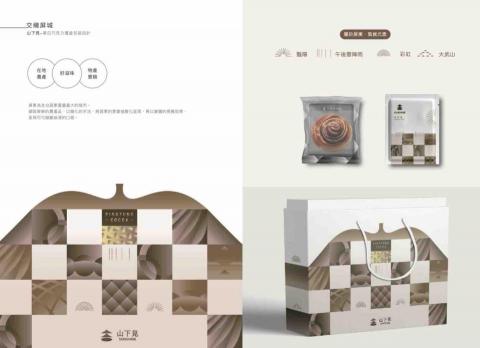 卡米諾Camizo - ▪️禮盒包裝設計-可可禮盒