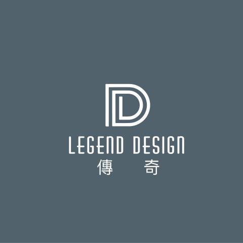 傳奇室內裝修設計有限公司
