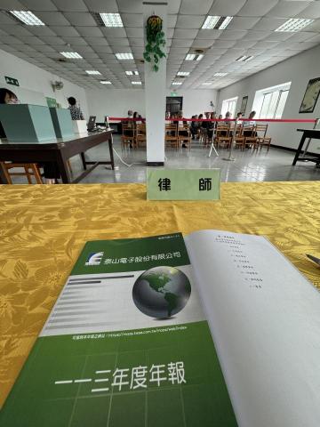 殷耀晨律師 - 參加股東會