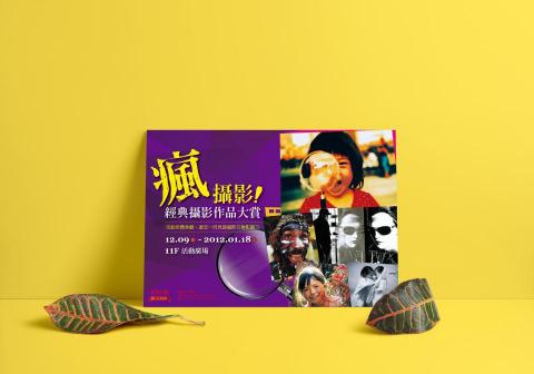 阿萍仔｜設計診聊室 - 海報設計