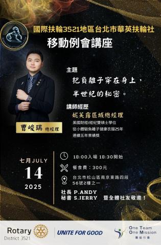 韻域國際行銷 - 例會講座DM設計