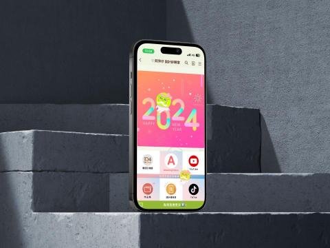 阿萍仔｜設計診聊室 - 圖文選單