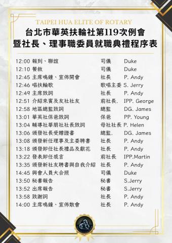 韻域國際行銷 - 流程表設計