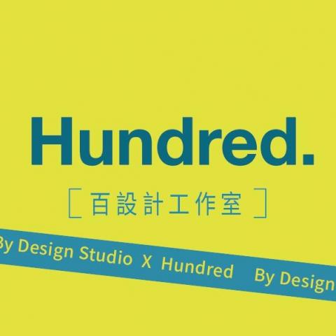 提供廣告代理商服務的專家百設計工作室