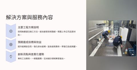 予宙石材-林威鋐 - 